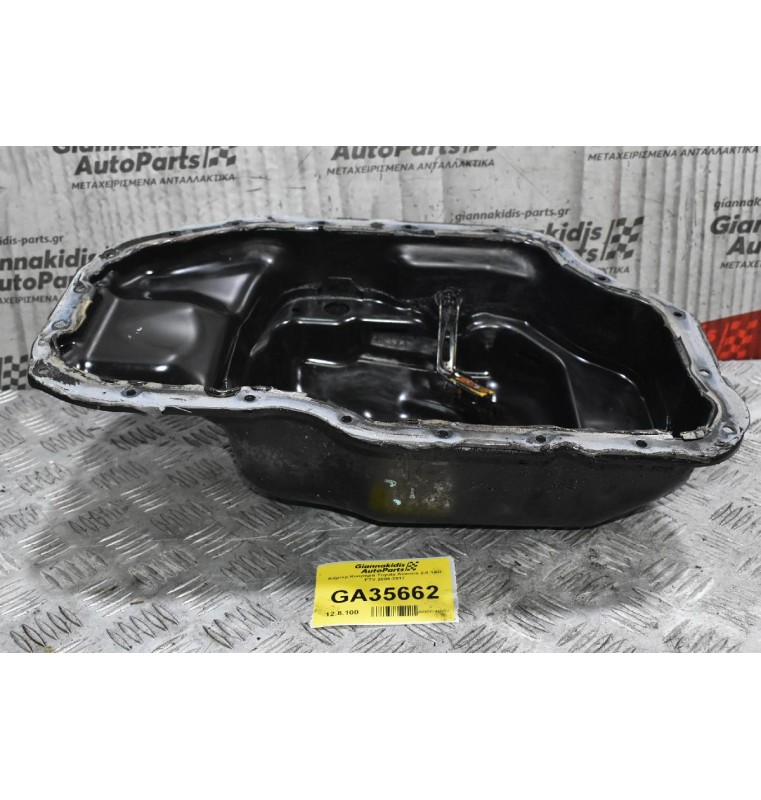 Κάρτερ Κινητήρα Toyota Avensis 2.0 1AD FTV 2006-2017