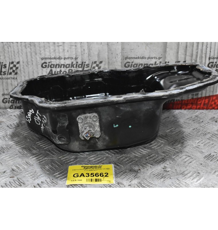 Κάρτερ Κινητήρα Toyota Avensis 2.0 1AD FTV 2006-2017