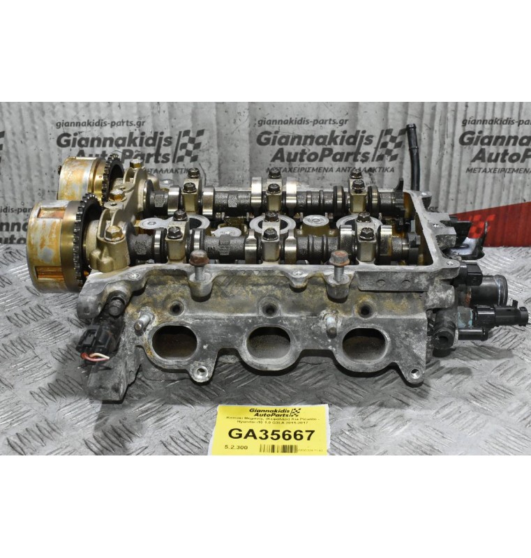 Καπάκι Μηχανής (Κεφαλάρι) Kia Picanto - Hyundai i10 1.0 G3LA 2011-2017