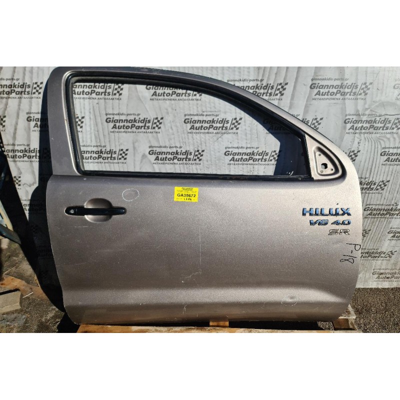 Πόρτα Εμπρός Δεξιά Toyota Hilux KUN25 2005-2015 (Χωρίς Καθρέφτη) (Μιαμιση)