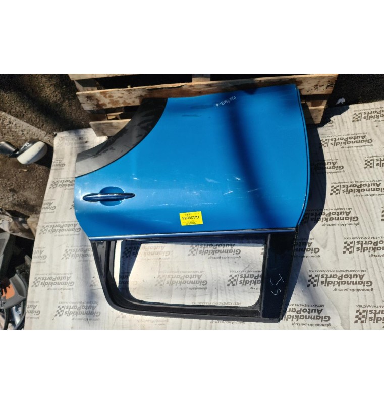 Πόρτα Mini Countryman R60 2010-2016 (Πισω Αριστερη)