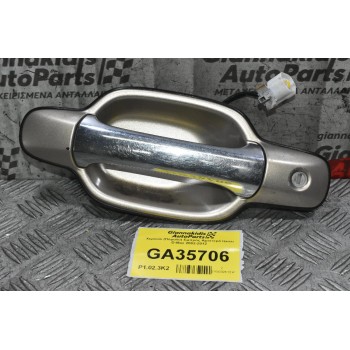 Χερούλι (Πόμολο) Εμπρός Αριστερό Isuzu D-Max 2002-2012