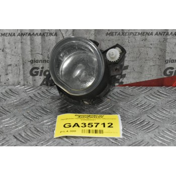 Προβολάκι Ομίχλης Mini Cooper (Αριστερό) 0305060001