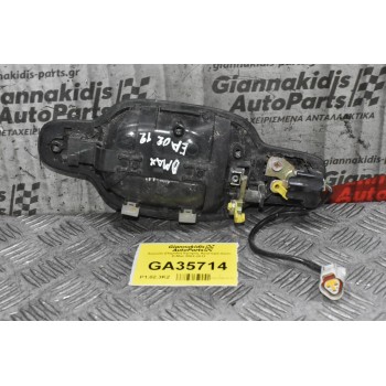 Χερούλι (Πόμολο) Εμπρός Αριστερό Isuzu D-Max 2002-2012