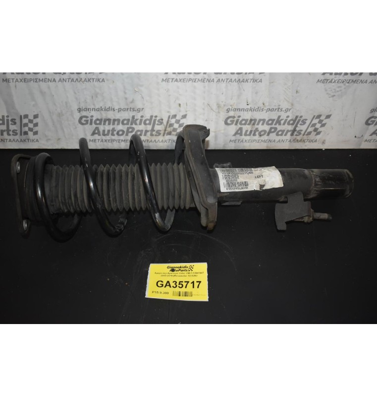Αμορτισερ Αριστερο Volvo V40 1.5 B4154T 2013-2019 (Μπουκαλα) 3235262