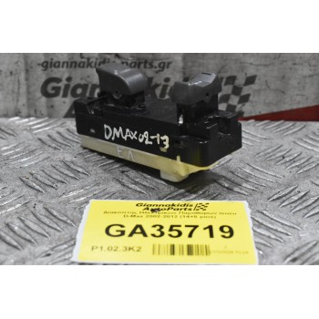 Διακόπτης Ηλεκτρικών Παραθύρων Isuzu D-Max 2002-2012 (14+8 pins)