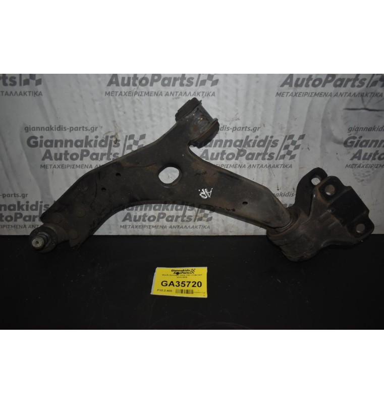 Ψαλιδι Αριστερο Volvo V40 1.5 B4154T 2013-2019