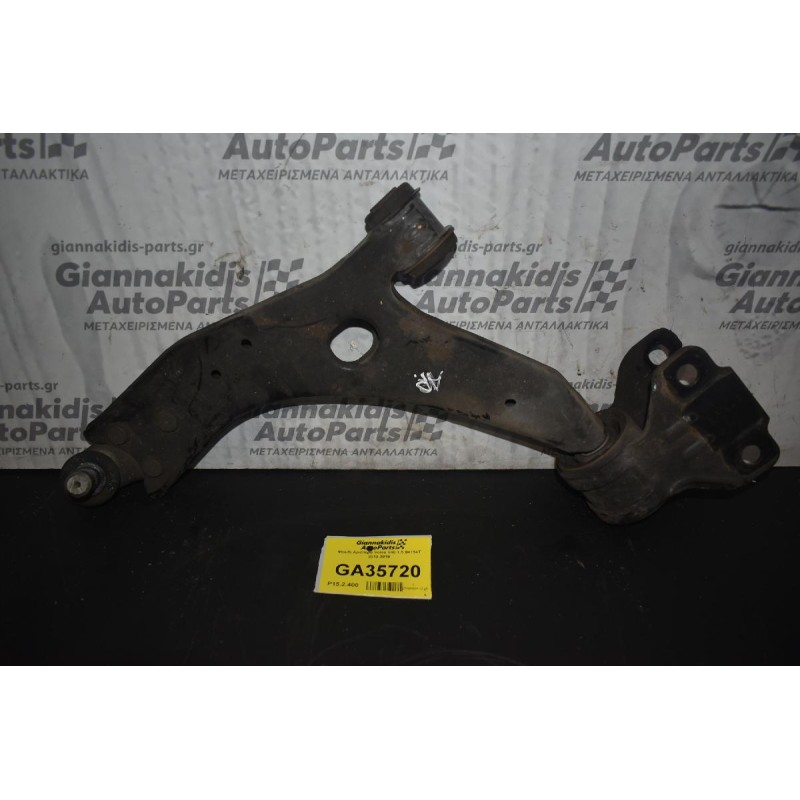 Ψαλιδι Αριστερο Volvo V40 1.5 B4154T 2013-2019