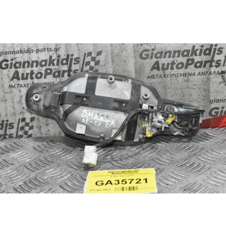 Χερούλι (Πόμολο) Εμπρός Αριστερό Isuzu D-Max 2002-2012