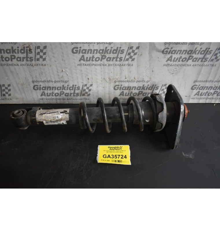 Αμορτισέρ Δεξι Mini Countryman 2.0 N47C20A 2011-2016 (Πισω)