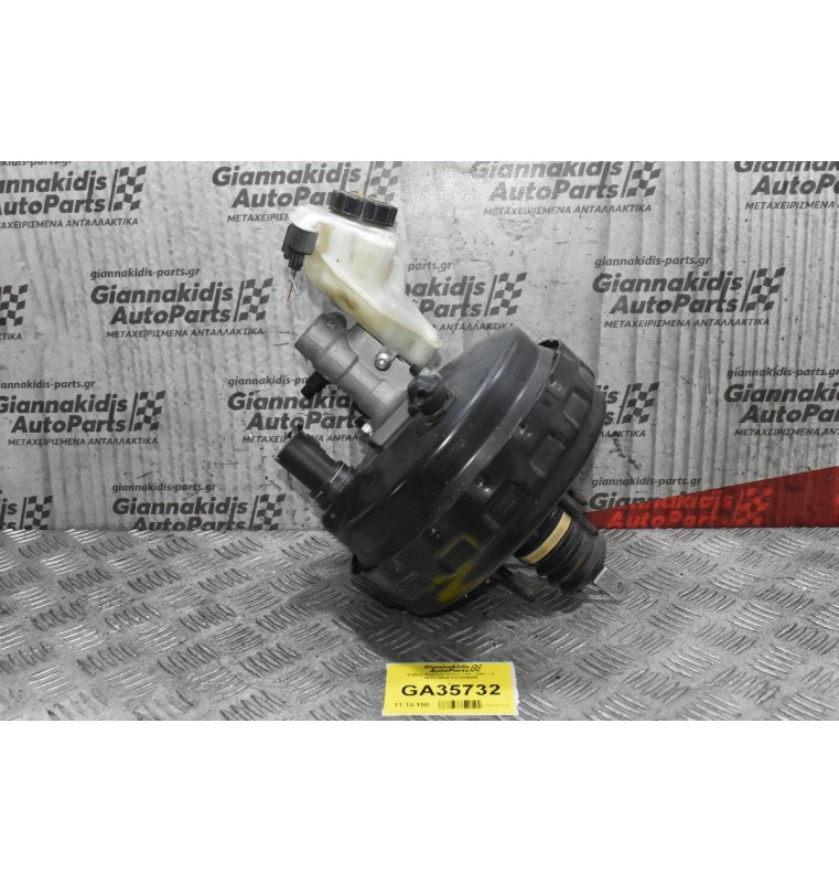 Σεβρό Φρένων Με Αντλία Volvo V60 - S60 - V70 - S80 - XC70 1.6 2007-2016 P 31329896