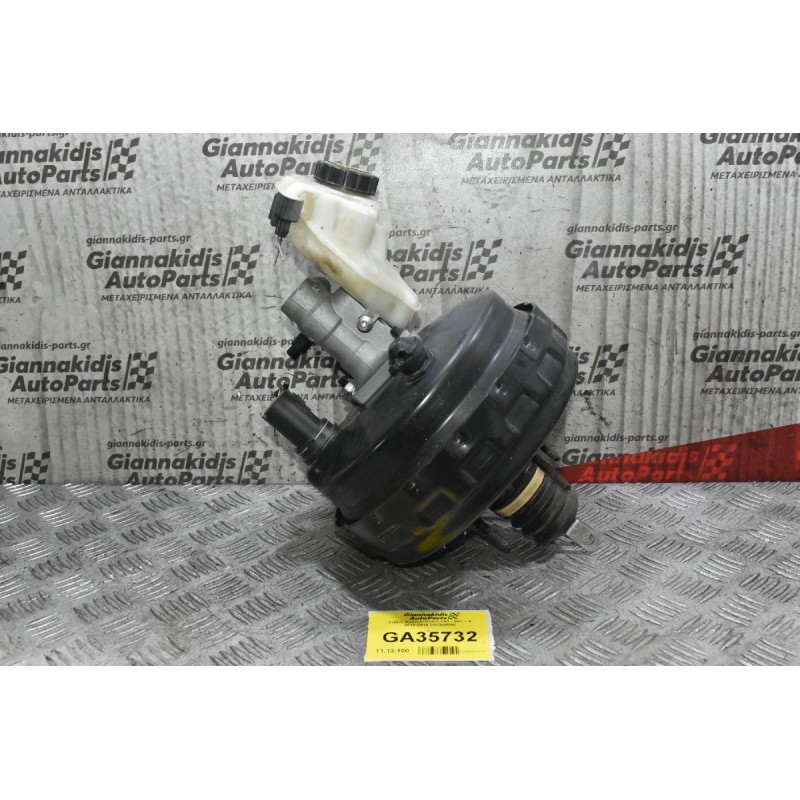 Σεβρό Φρένων Με Αντλία Volvo V60 - S60 - V70 - S80 - XC70 1.6 2007-2016 P 31329896