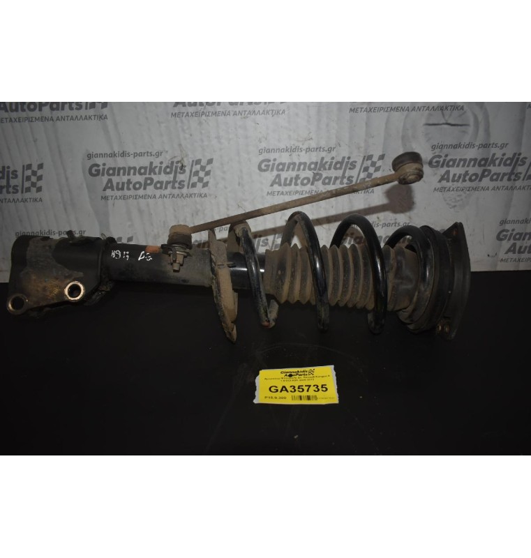 Αμορτισερ Μπουκαλα Δε. Renault Kangoo ΙΙ 1.5 DCI K9K 2008-2013