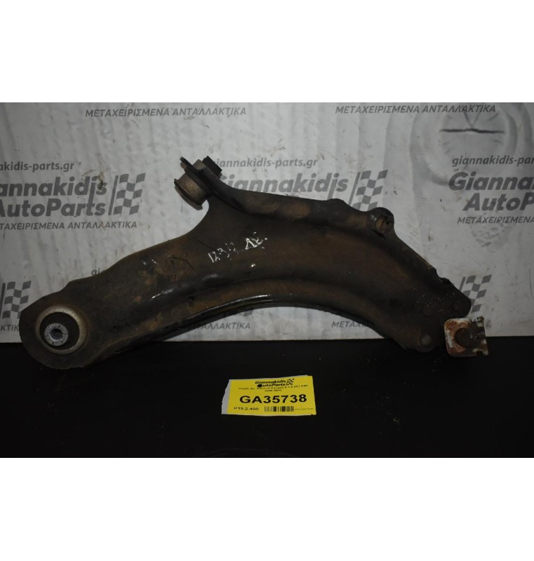 Ψαλιδι Δε. Renault Kangoo ΙΙ 1.5 DCI K9K 2008-2013