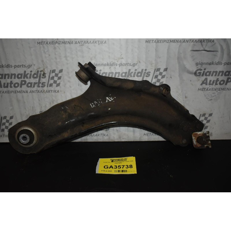 Ψαλιδι Δε. Renault Kangoo ΙΙ 1.5 DCI K9K 2008-2013