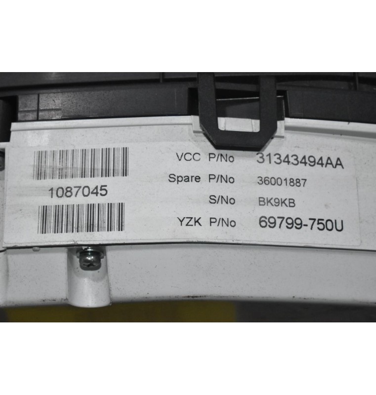 Καντράν - Κοντέρ Volvo V60/S60 1.6 2010-2014 31343494AA