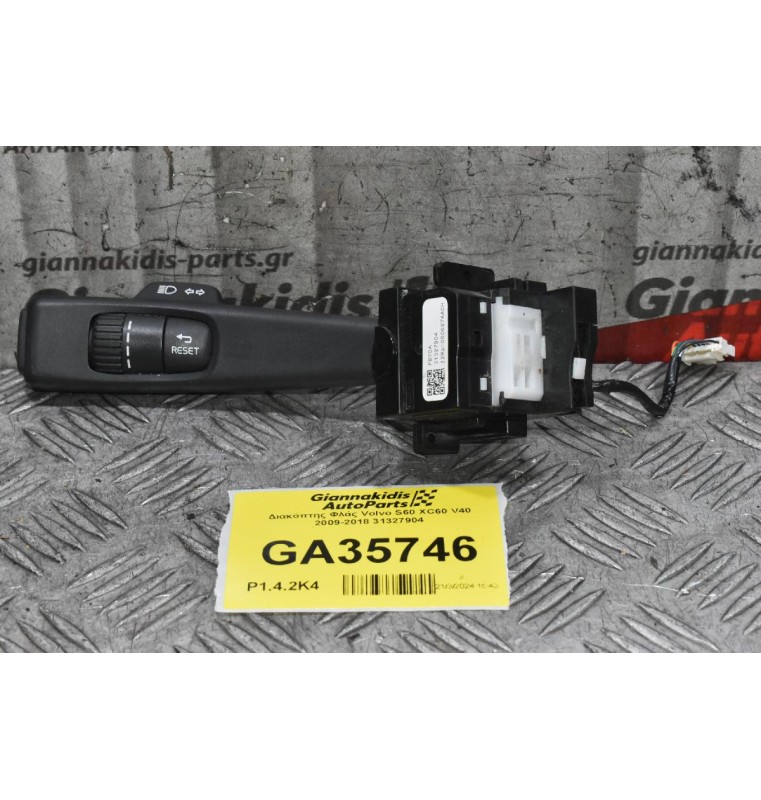 Διακόπτης Φλάς Volvo S60 XC60 V40 2009-2018 31327904