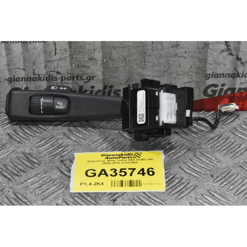 Διακόπτης Φλάς Volvo S60 XC60 V40 2009-2018 31327904