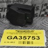 Βοηθητικό Μοτεράκι Καλοριφέρ Volvo S60 V60 XC60 2005-2020 PL-16075-26