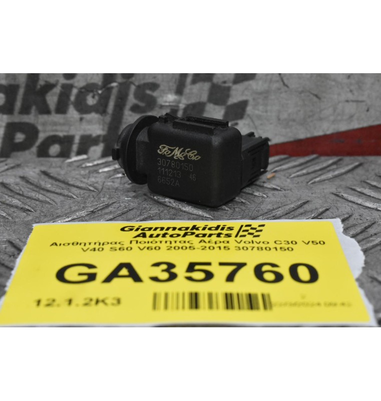 Αισθητήρας Ποιότητας Αέρα Volvo C30 V50 V40 S60 V60 2005-2015 30780150