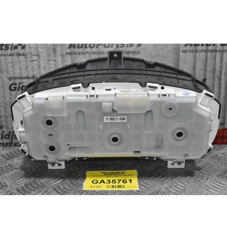 Κοντέρ Isuzu D-Max 3.0 4JJ1 2007-2012 8981527050