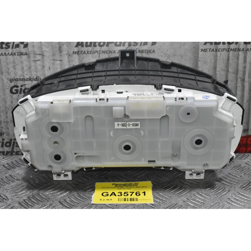 Κοντέρ Isuzu D-Max 3.0 4JJ1 2007-2012 8981527050