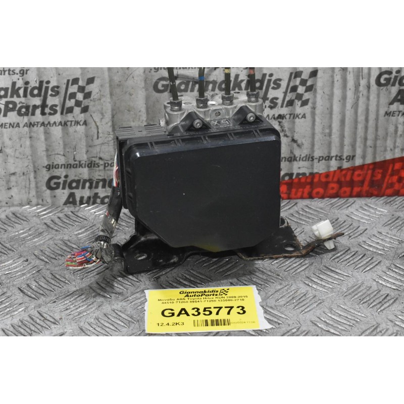 Μονάδα ABS Toyota Hilux KUN 2009-2015 44510-71260 89541-71250 133000-2710