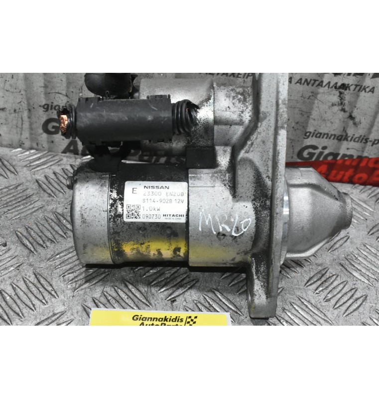 Μίζα Nissan Qashqai 2.0 MR20 2006-2015 23300-EN20D