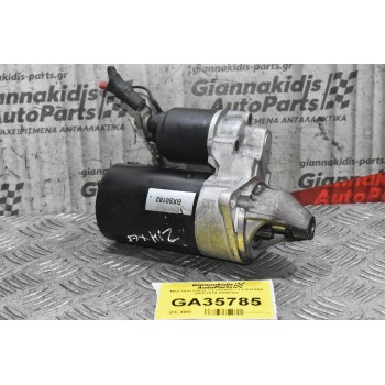 Μίζα Opel Corsa 1.2 Z12XEP / 1.4 Z14XEP 2000-2010 BXS0182