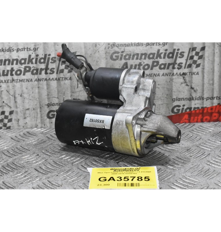Μίζα Opel Corsa 1.2 Z12XEP / 1.4 Z14XEP 2000-2010 BXS0182
