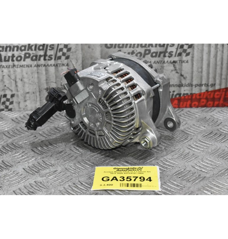 Δυναμό Mazda CX-5 / 6 2.2 Diesel SH 2012-2020 A2TX9781 150A