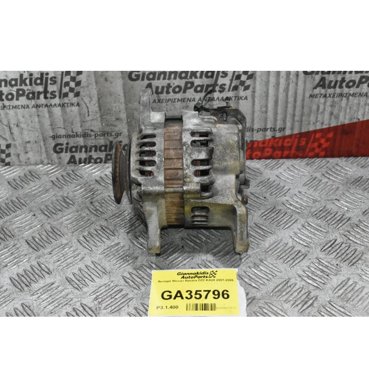 Δυναμό Nissan Navara D22 KA24 2001-2005