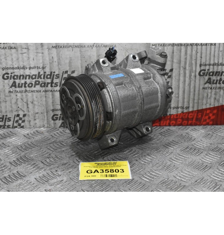 Κομπρεσέρ Aircondition - A/C Nissan X-Trail 2.0 QR20 2002-2010 92600CX000
