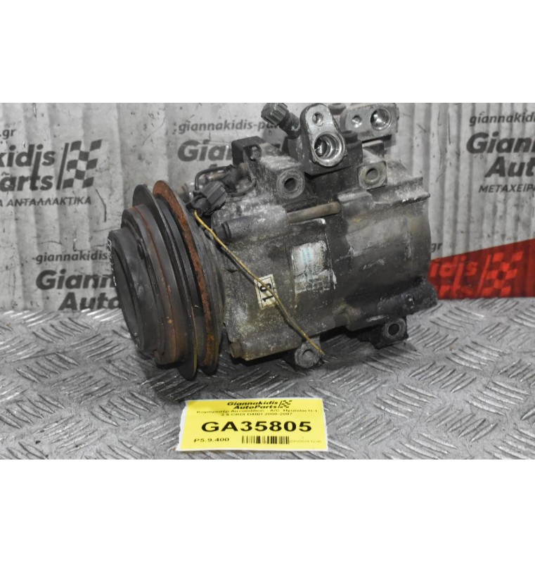 Κομπρεσέρ Aircondition - A/C  Hyundai H-1 2.5 CRDI D4BH 2000-2007