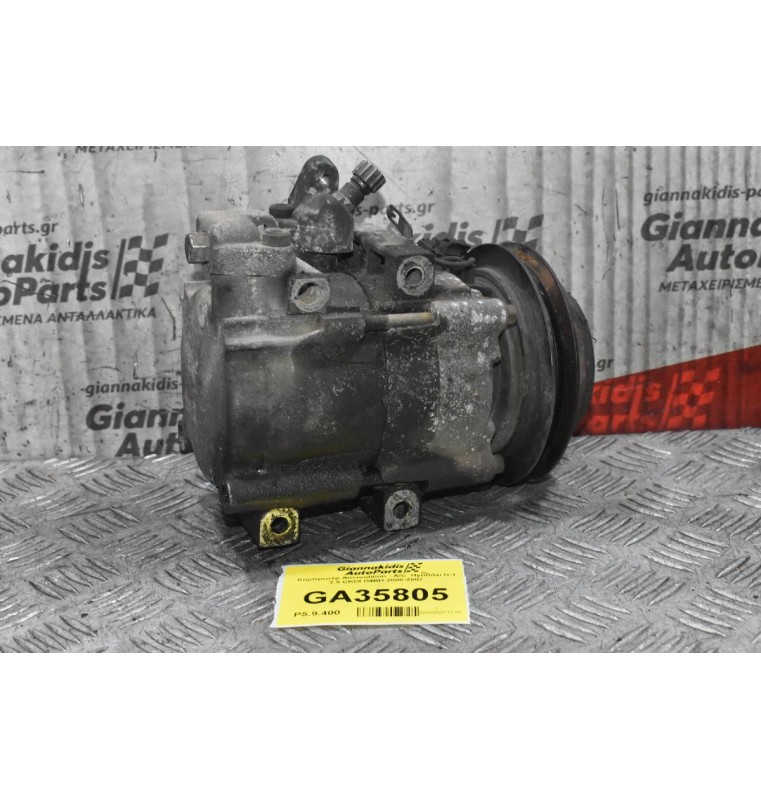 Κομπρεσέρ Aircondition - A/C  Hyundai H-1 2.5 CRDI D4BH 2000-2007