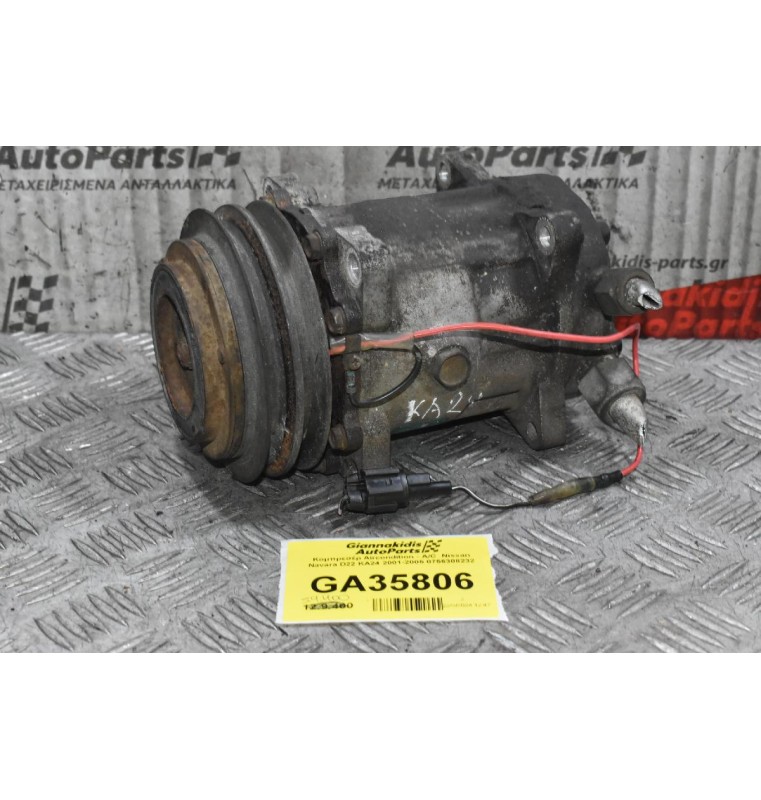 Κομπρεσέρ Aircondition - A/C  Nissan Navara D22 KA24 2001-2005 0756308232