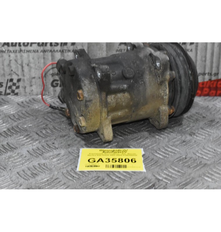 Κομπρεσέρ Aircondition - A/C  Nissan Navara D22 KA24 2001-2005 0756308232