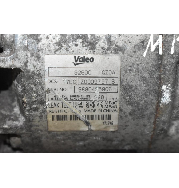 Κομπρεσέρ Aircondition - A/C Nissan Qashqai 2.0 MR20 2007-2012 92600-1GZ0A