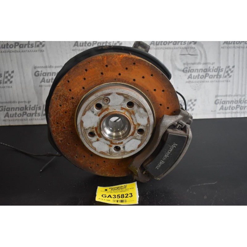 Ακραξονιο Δεξι Mercedes-Benz B180 W246 1.6T 2011-2014 A2463208813