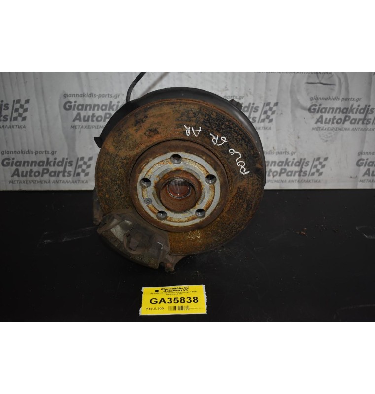 Ακραξόνιο Αριστερο Volkswagen Polo 2009-2014 6R