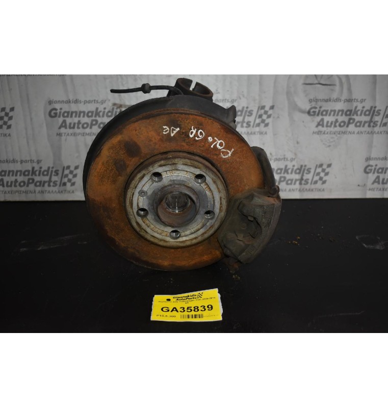 Ακραξόνιο Δεξι Volkswagen Polo 2009-2014 6R