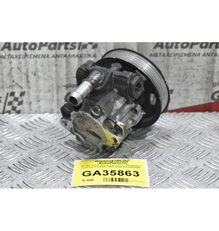 Αντλία Υδραυλικού Τιμονιού Volkswagen Golf SDI 1.9 AGP 1998-2005 038145255B