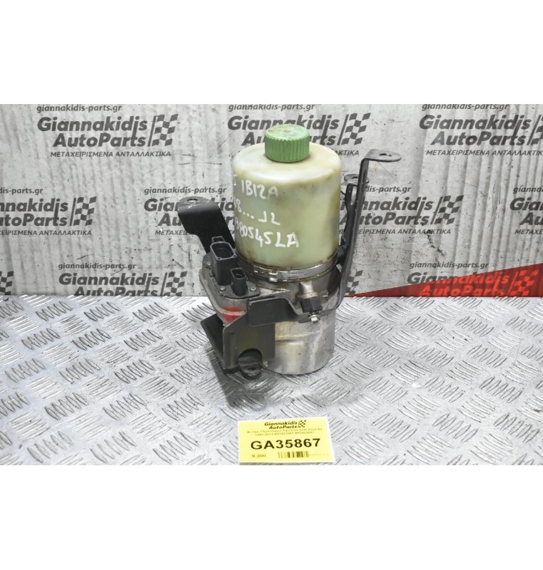 Αντλία Υδραυλικού Τιμονιού Seat Ibiza 6J 2008-2012 6R1423051 6R2423051