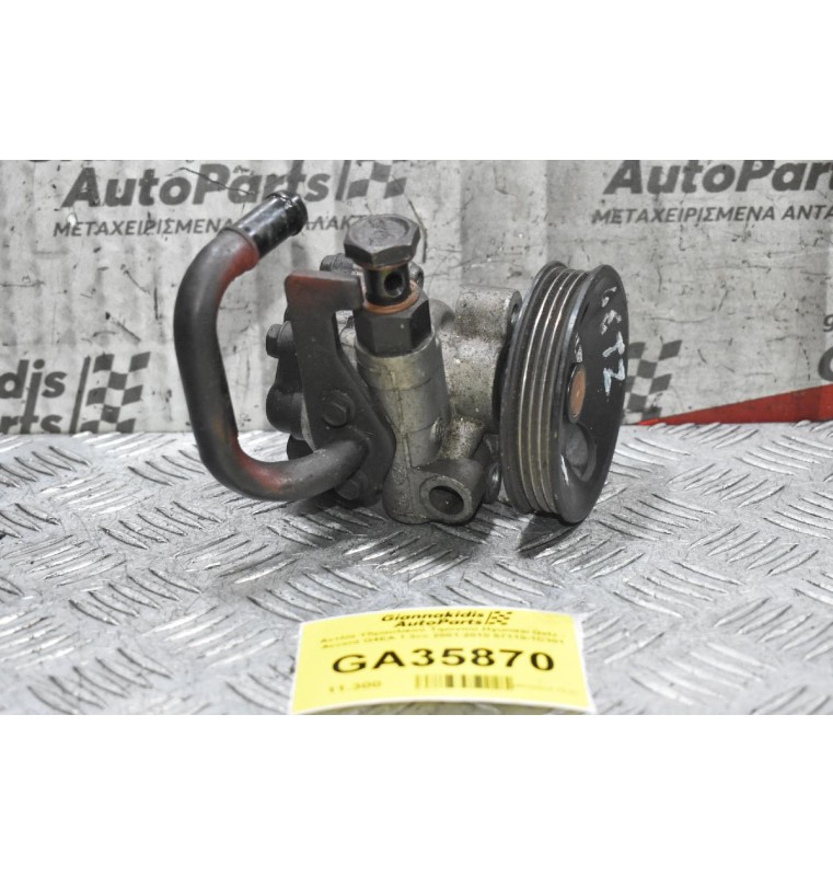 Αντλία Υδραυλικού Τιμονιου Hyundai Getz - Accent G4EA 1.3cc 2001-2010 57110-1C301