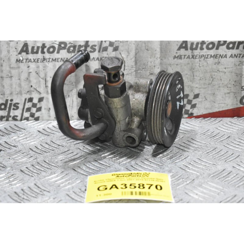 Αντλία Υδραυλικού Τιμονιου Hyundai Getz - Accent G4EA 1.3cc 2001-2010 57110-1C301