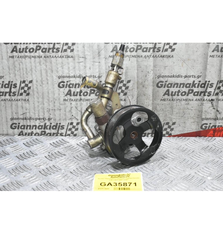 Αντλία Υδραυλικού Τιμονιού Toyota Corolla 1.4cc 4ZZ 2001-2007