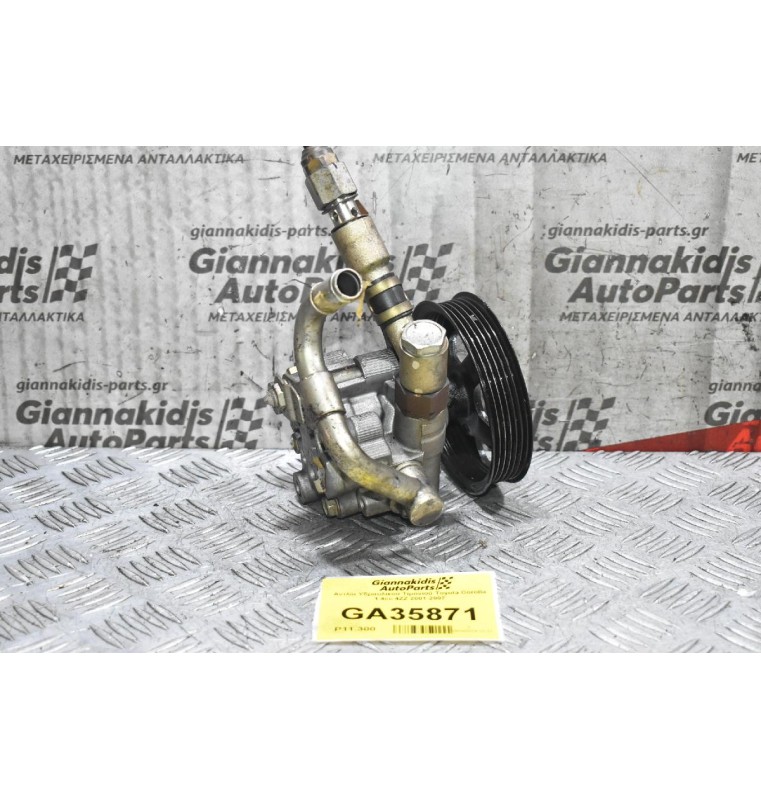 Αντλία Υδραυλικού Τιμονιού Toyota Corolla 1.4cc 4ZZ 2001-2007