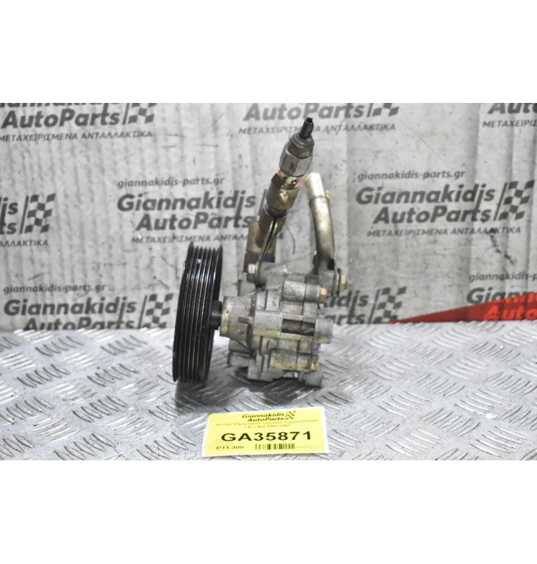 Αντλία Υδραυλικού Τιμονιού Toyota Corolla 1.4cc 4ZZ 2001-2007
