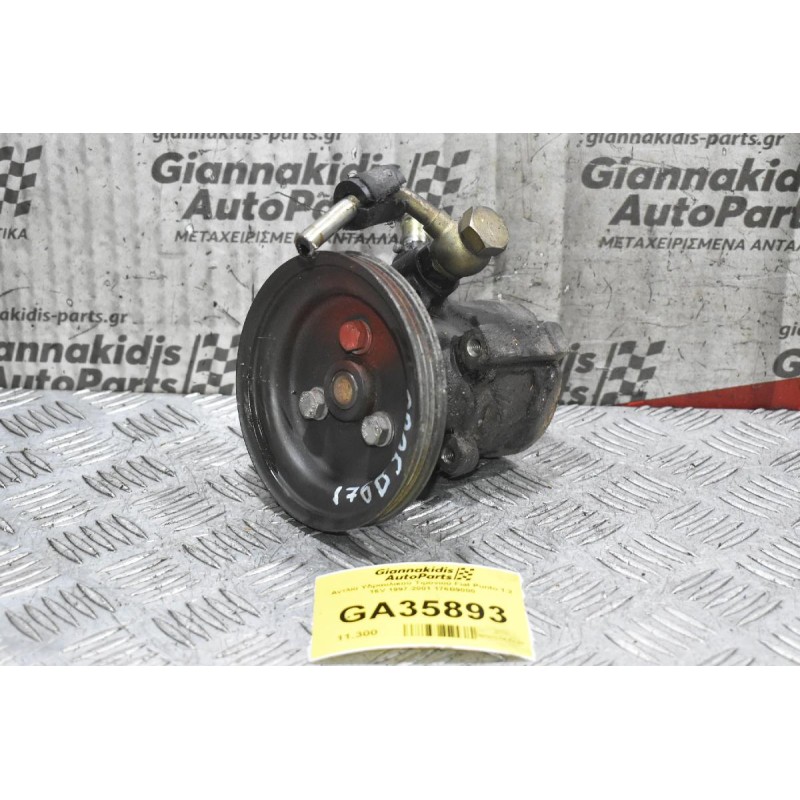 Αντλία Υδραυλικού Τιμονιού Fiat Punto 1.2 16V 1997-2001 176B9000
