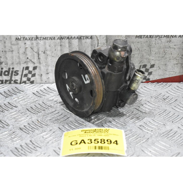 Αντλία Υδραυλικού Τιμονιού Toyota Hilux - Hiace 2.4D 2L 1998-2001